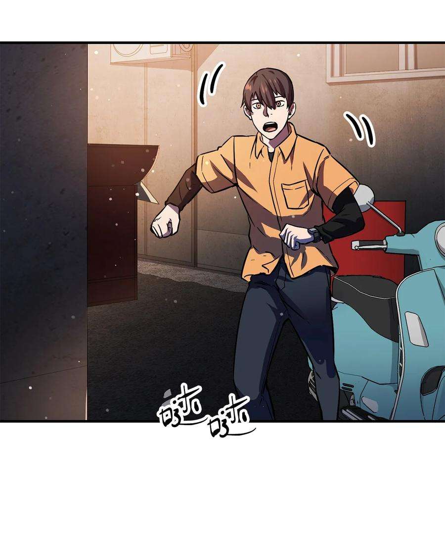 无法升级的玩家001 永恒的Lv.1