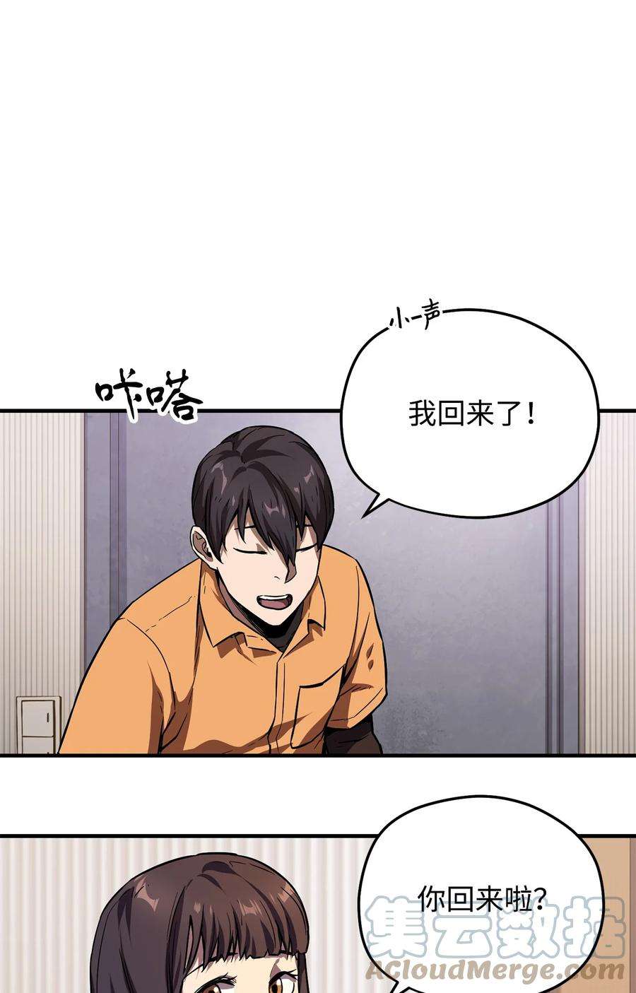 无法升级的玩家001 永恒的Lv.1