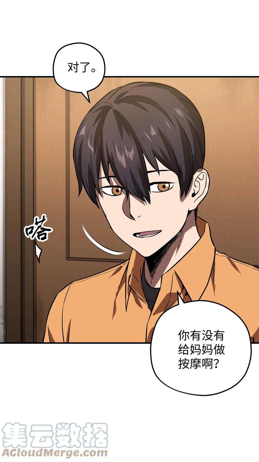 无法升级的玩家001 永恒的Lv.1
