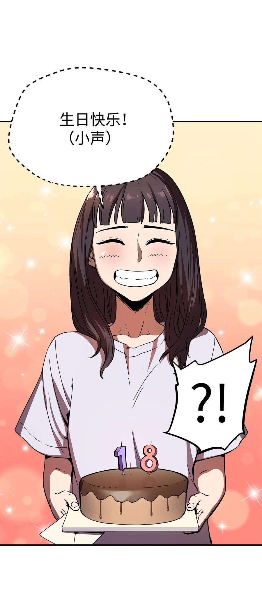 无法升级的玩家001 永恒的Lv.1