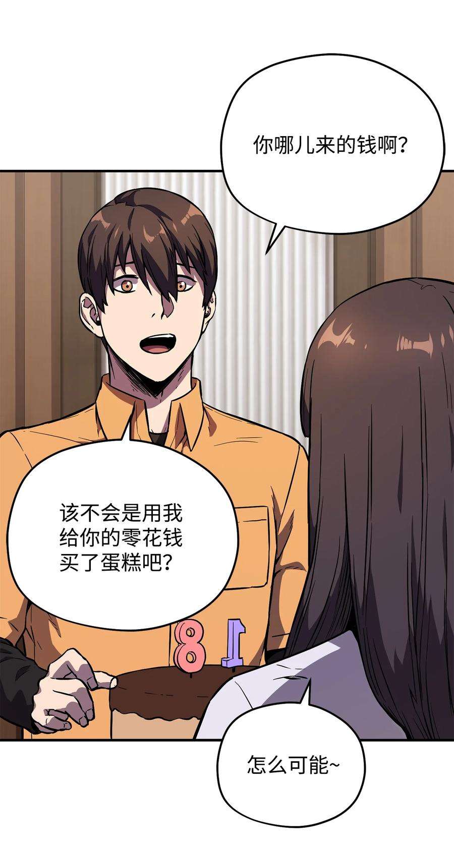 无法升级的玩家001 永恒的Lv.1