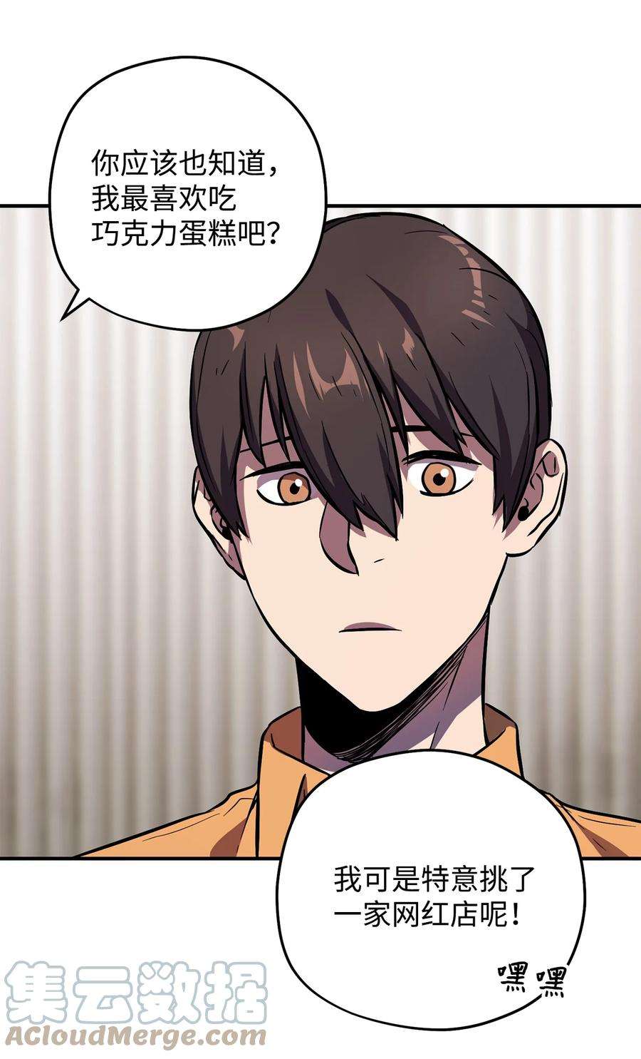 无法升级的玩家001 永恒的Lv.1