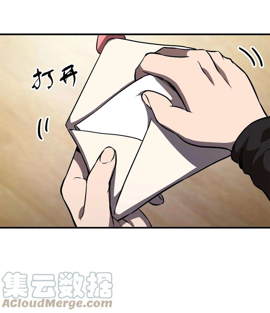 无法升级的玩家001 永恒的Lv.1