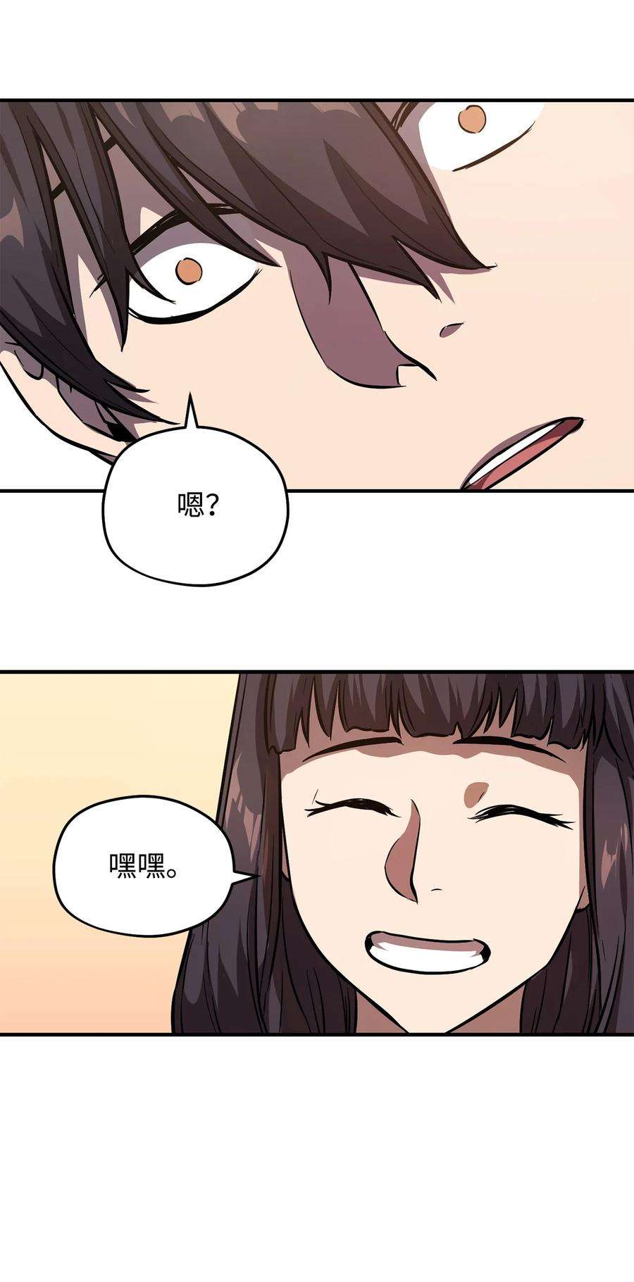无法升级的玩家001 永恒的Lv.1