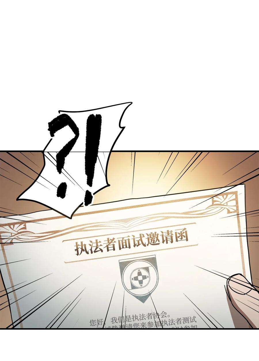 无法升级的玩家001 永恒的Lv.1