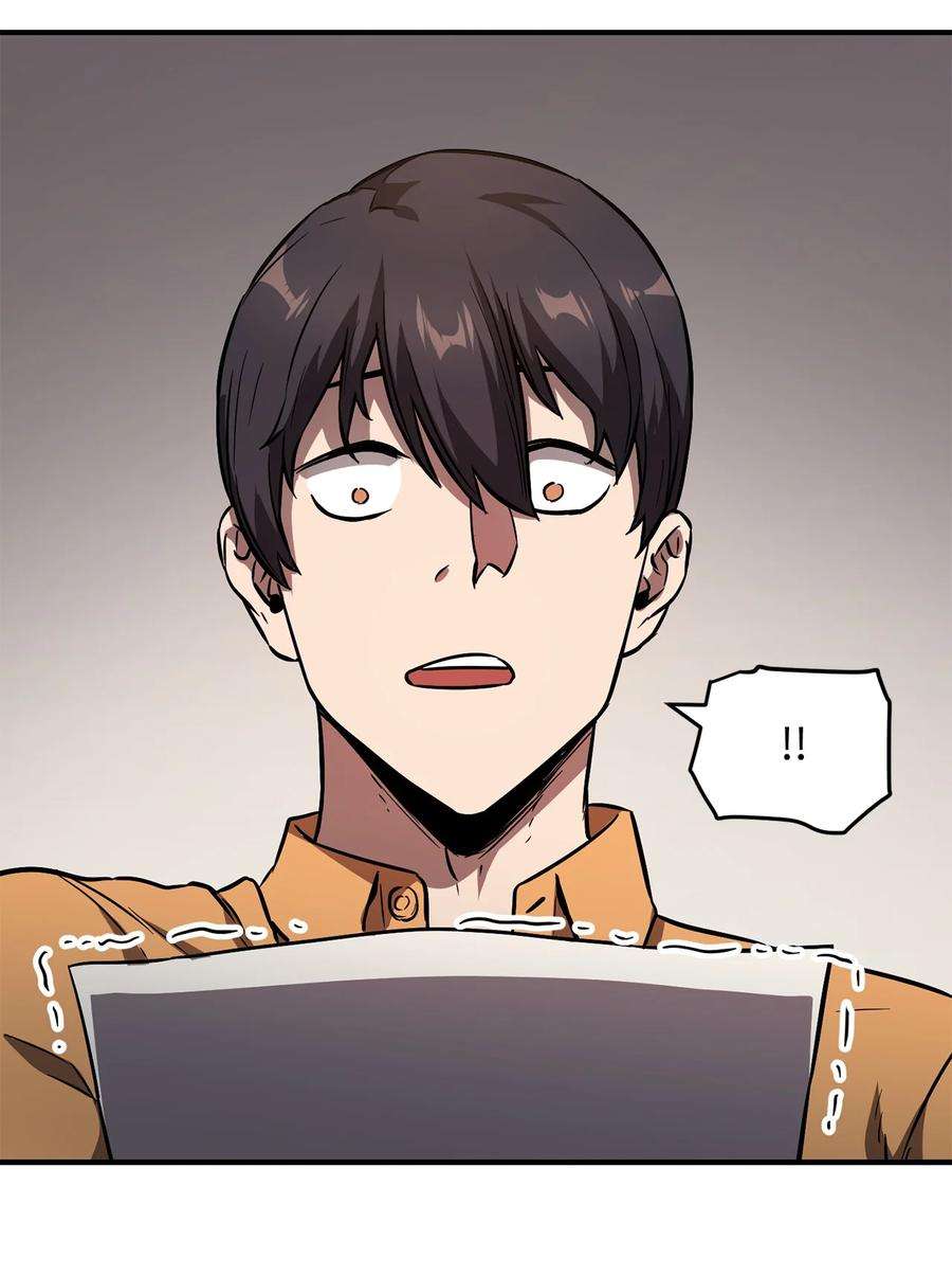 无法升级的玩家001 永恒的Lv.1