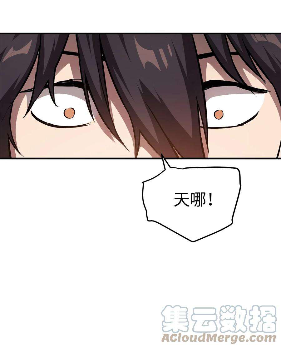 无法升级的玩家001 永恒的Lv.1