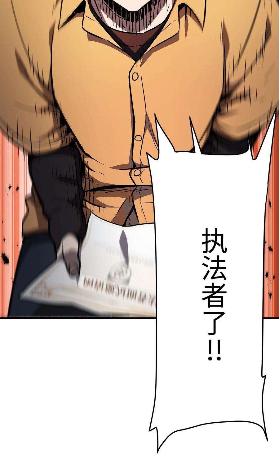 无法升级的玩家001 永恒的Lv.1