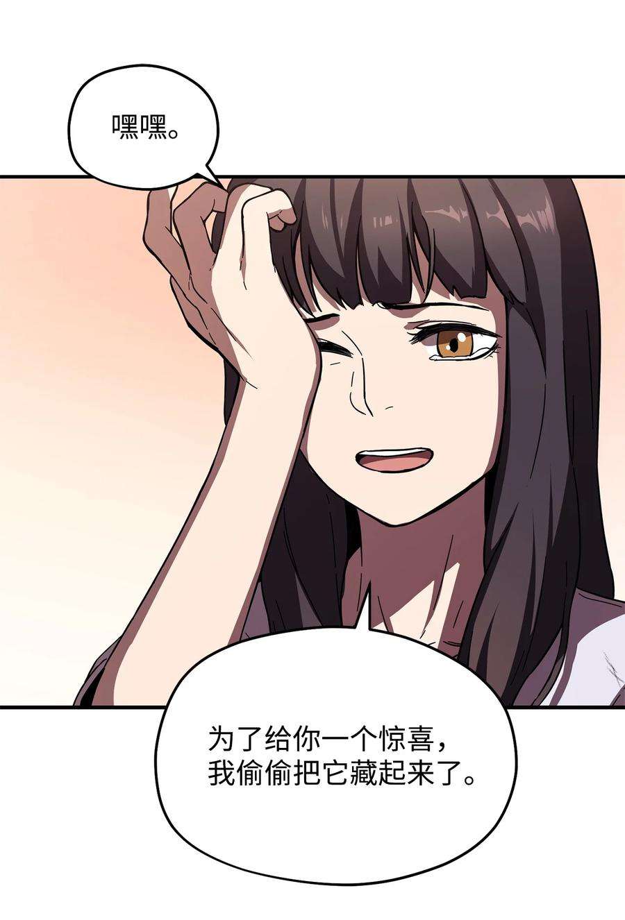 无法升级的玩家001 永恒的Lv.1