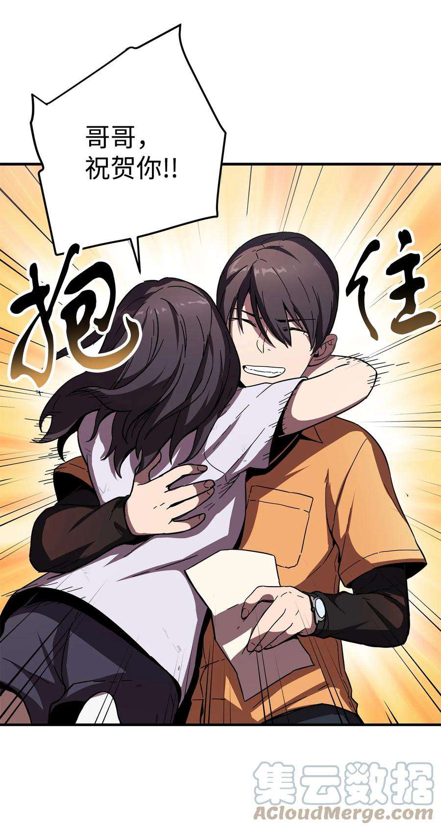无法升级的玩家001 永恒的Lv.1