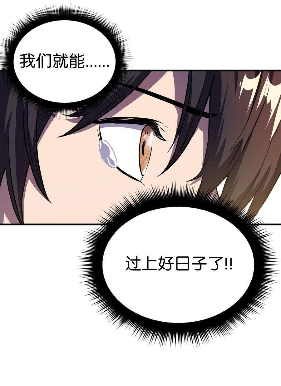 无法升级的玩家001 永恒的Lv.1