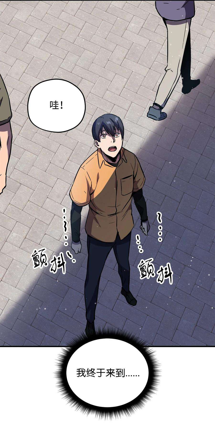 无法升级的玩家001 永恒的Lv.1