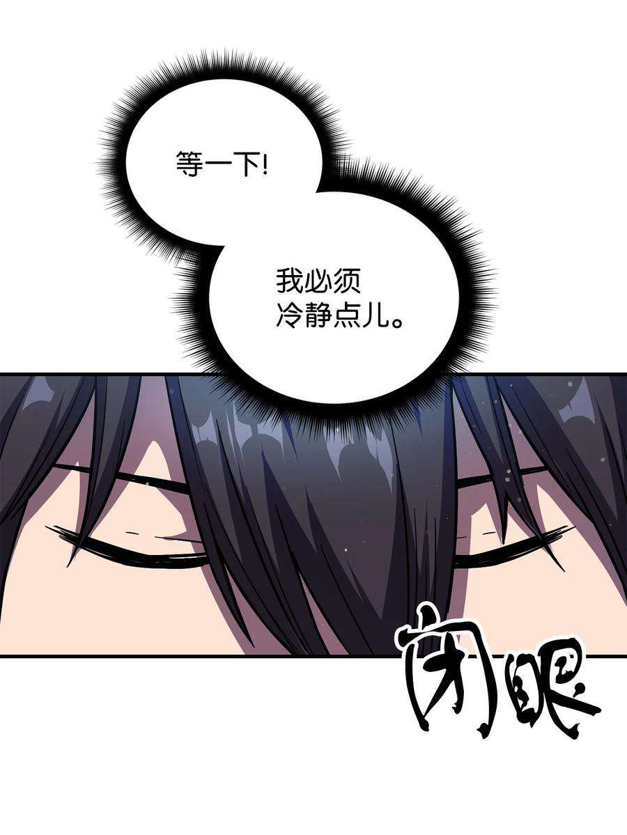 无法升级的玩家001 永恒的Lv.1