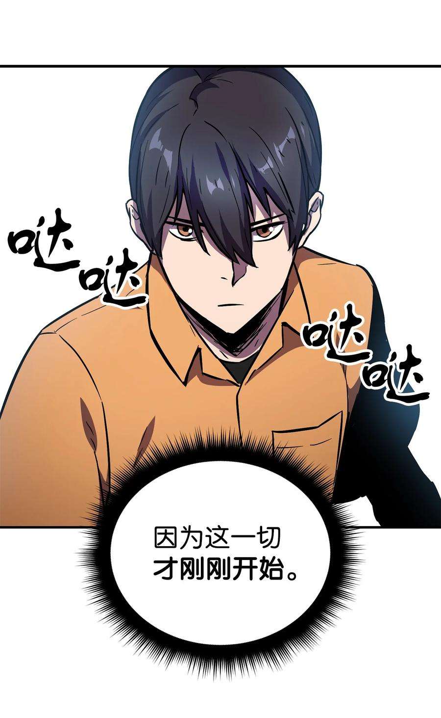 无法升级的玩家001 永恒的Lv.1