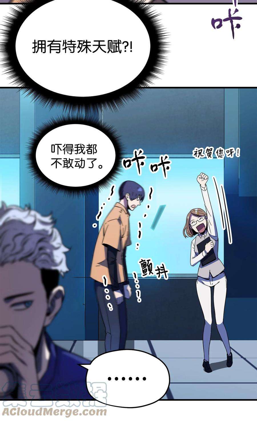 无法升级的玩家001 永恒的Lv.1