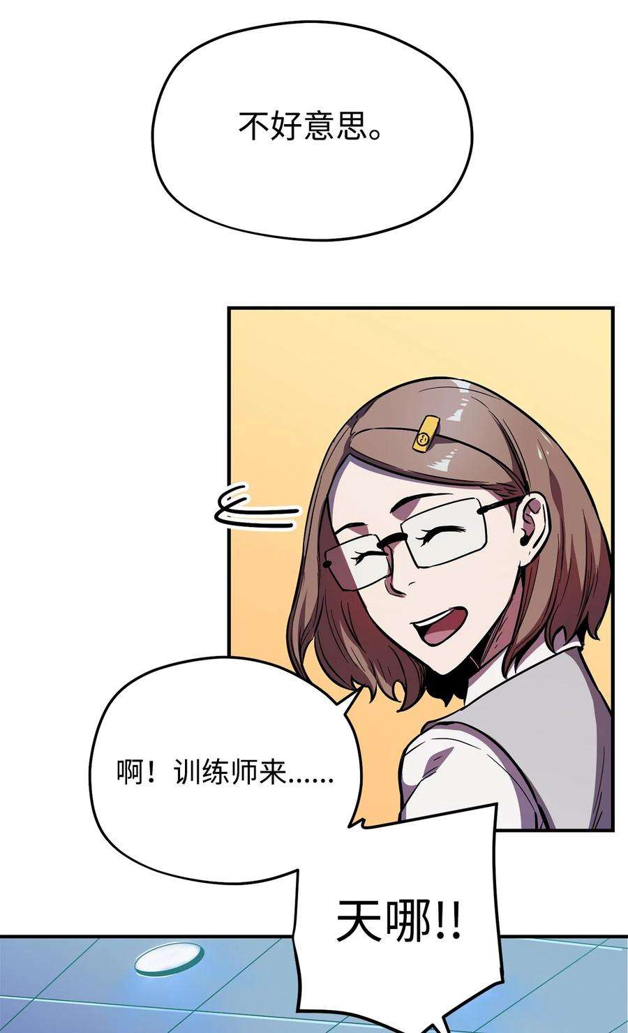 无法升级的玩家001 永恒的Lv.1