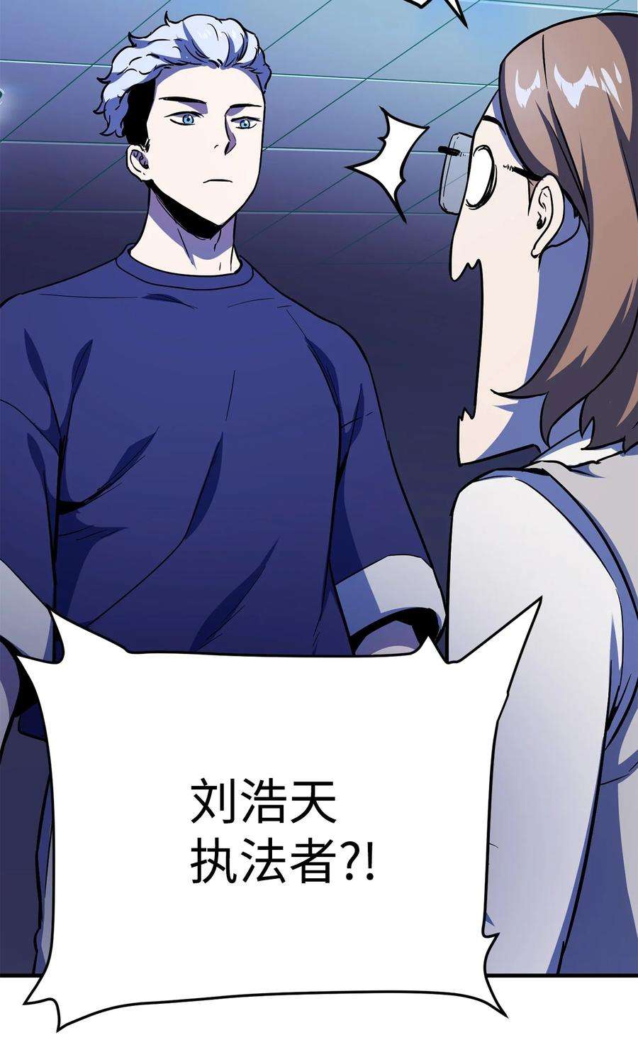 无法升级的玩家001 永恒的Lv.1