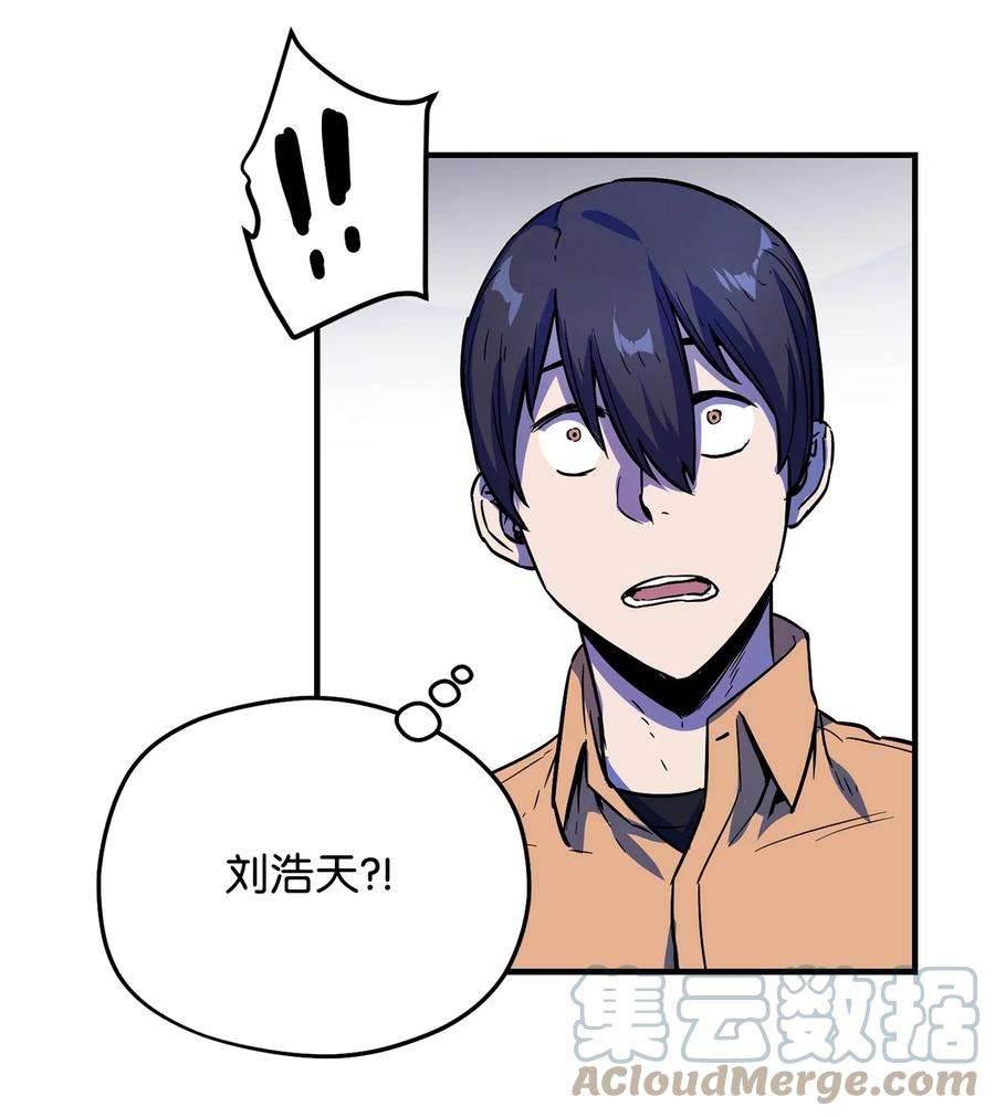 无法升级的玩家001 永恒的Lv.1