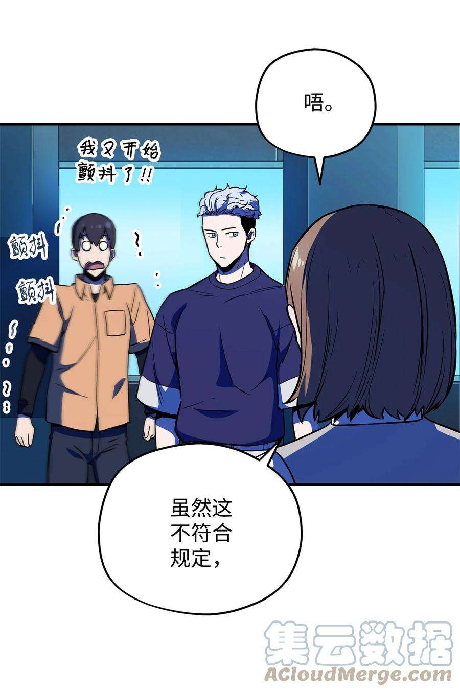 无法升级的玩家001 永恒的Lv.1