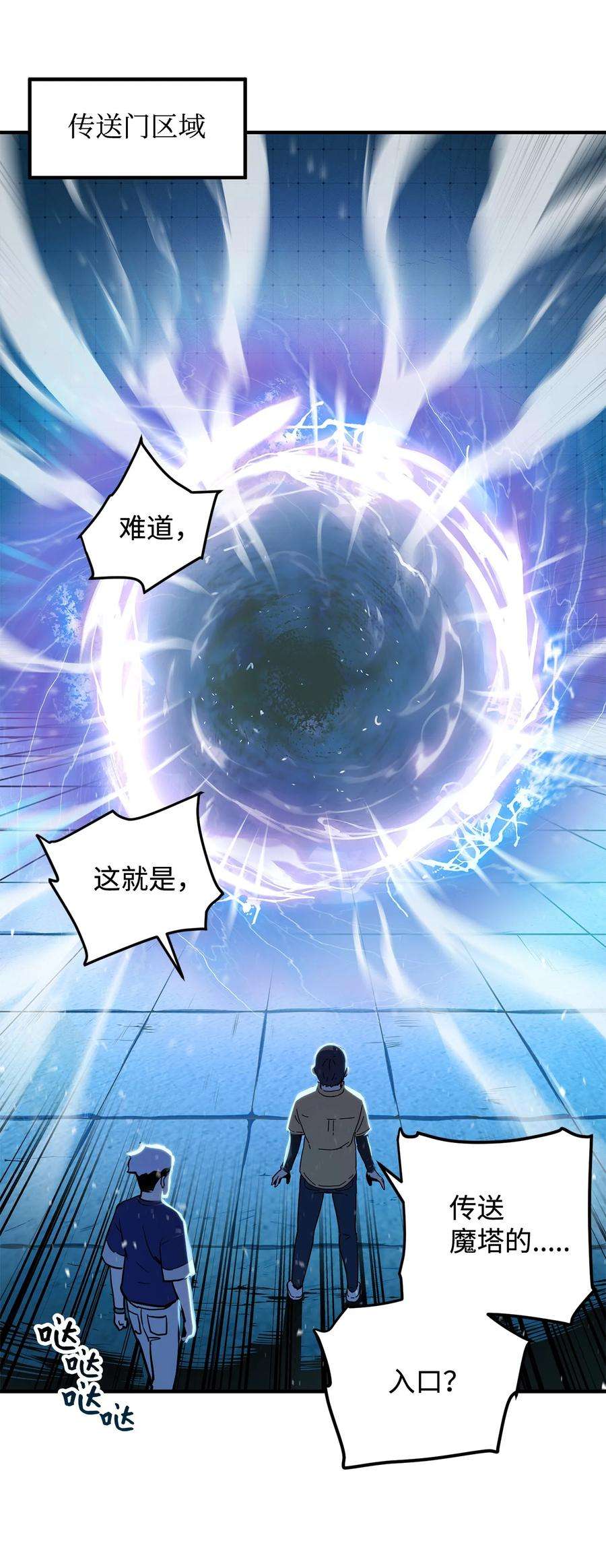 无法升级的玩家001 永恒的Lv.1