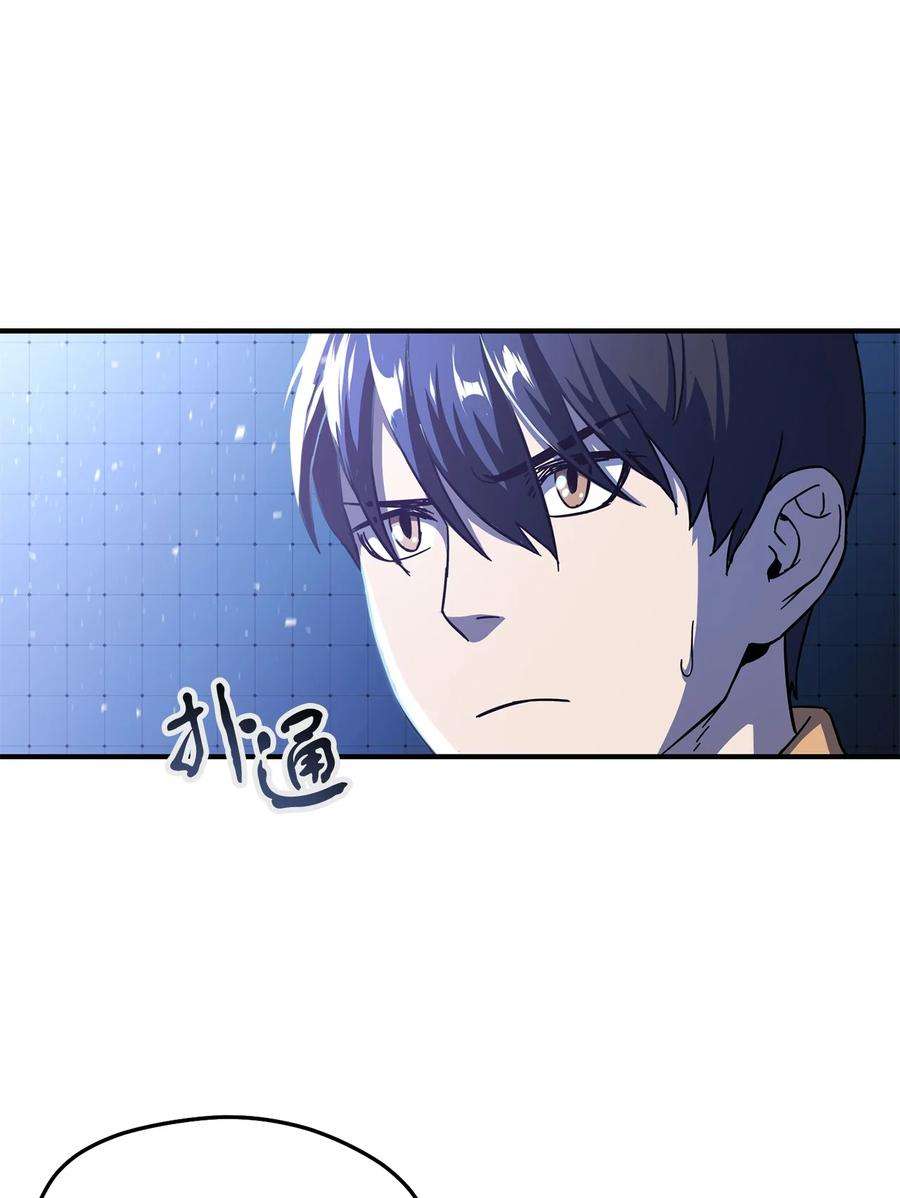 无法升级的玩家001 永恒的Lv.1