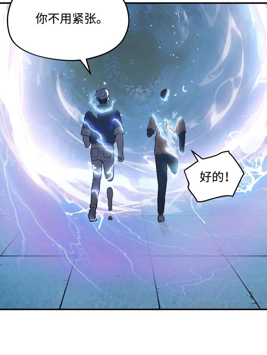 无法升级的玩家001 永恒的Lv.1