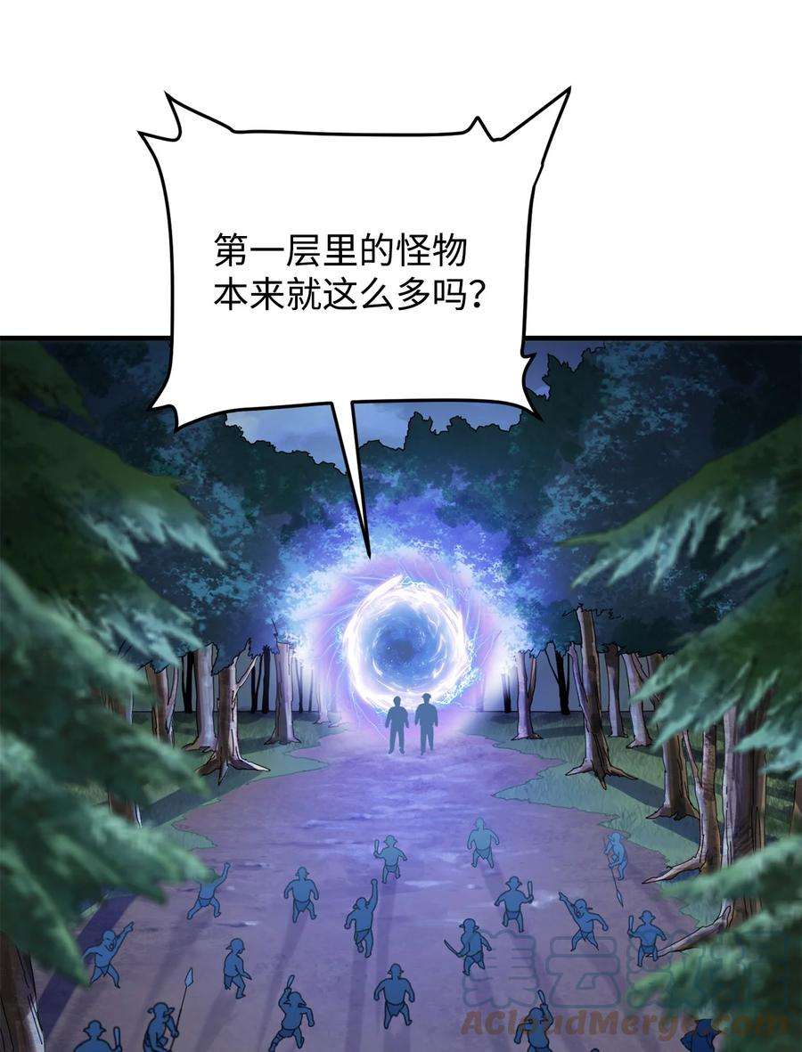 无法升级的玩家001 永恒的Lv.1