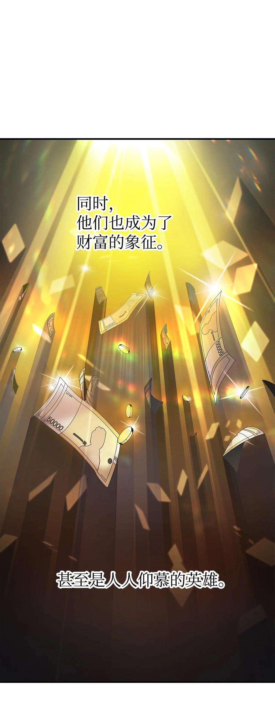 无法升级的玩家001 永恒的Lv.1