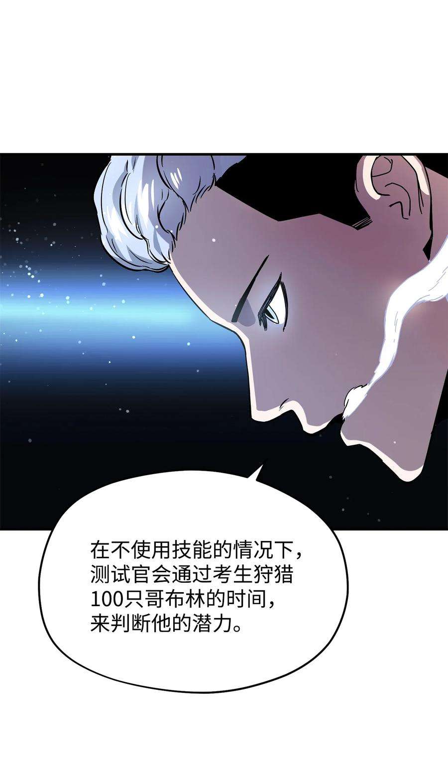 无法升级的玩家001 永恒的Lv.1