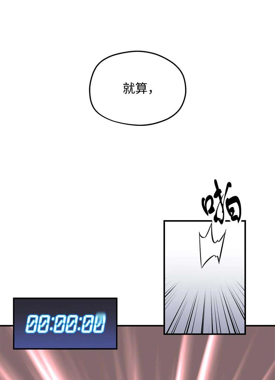 无法升级的玩家001 永恒的Lv.1