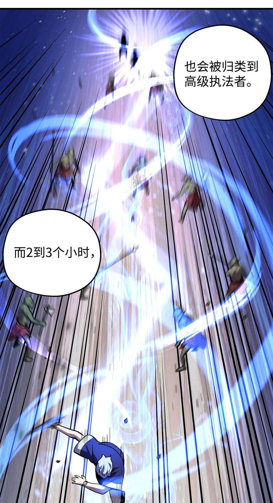 无法升级的玩家001 永恒的Lv.1
