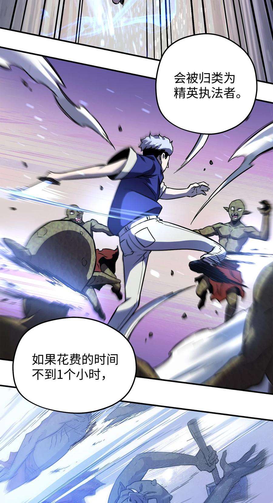 无法升级的玩家001 永恒的Lv.1