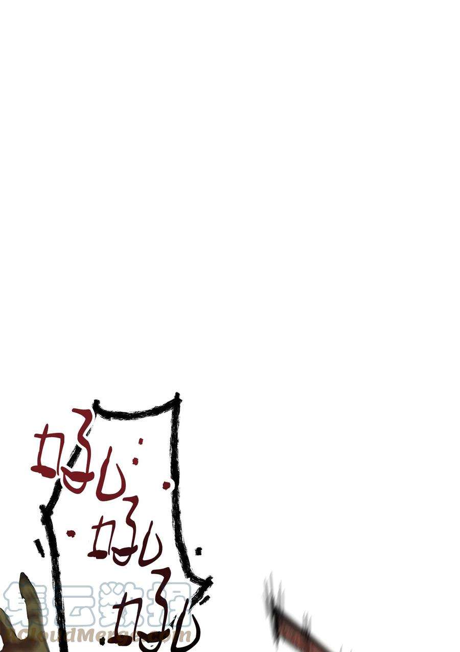 无法升级的玩家002 守护者