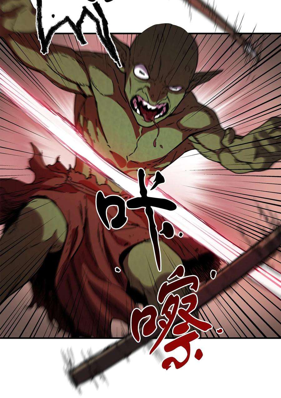 无法升级的玩家002 守护者