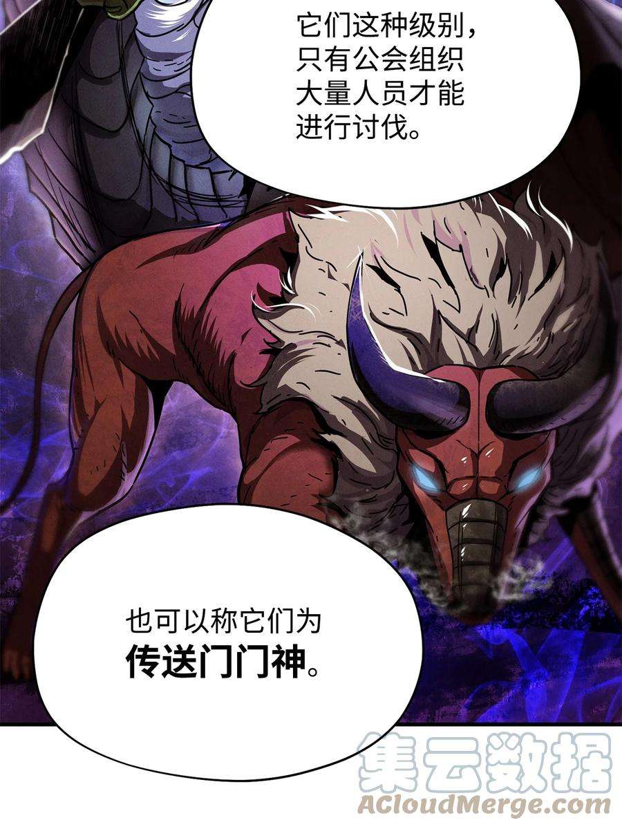 无法升级的玩家002 守护者
