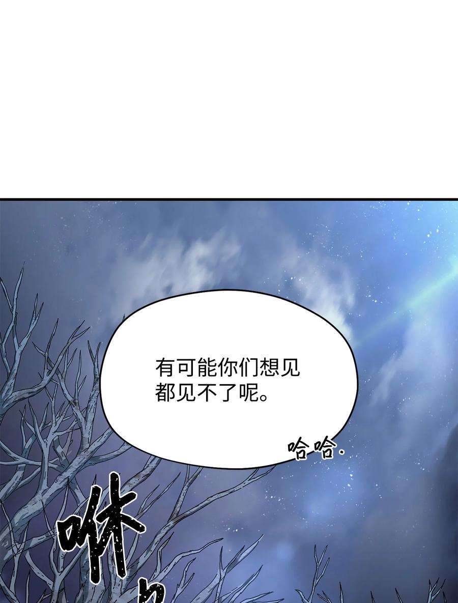 无法升级的玩家002 守护者