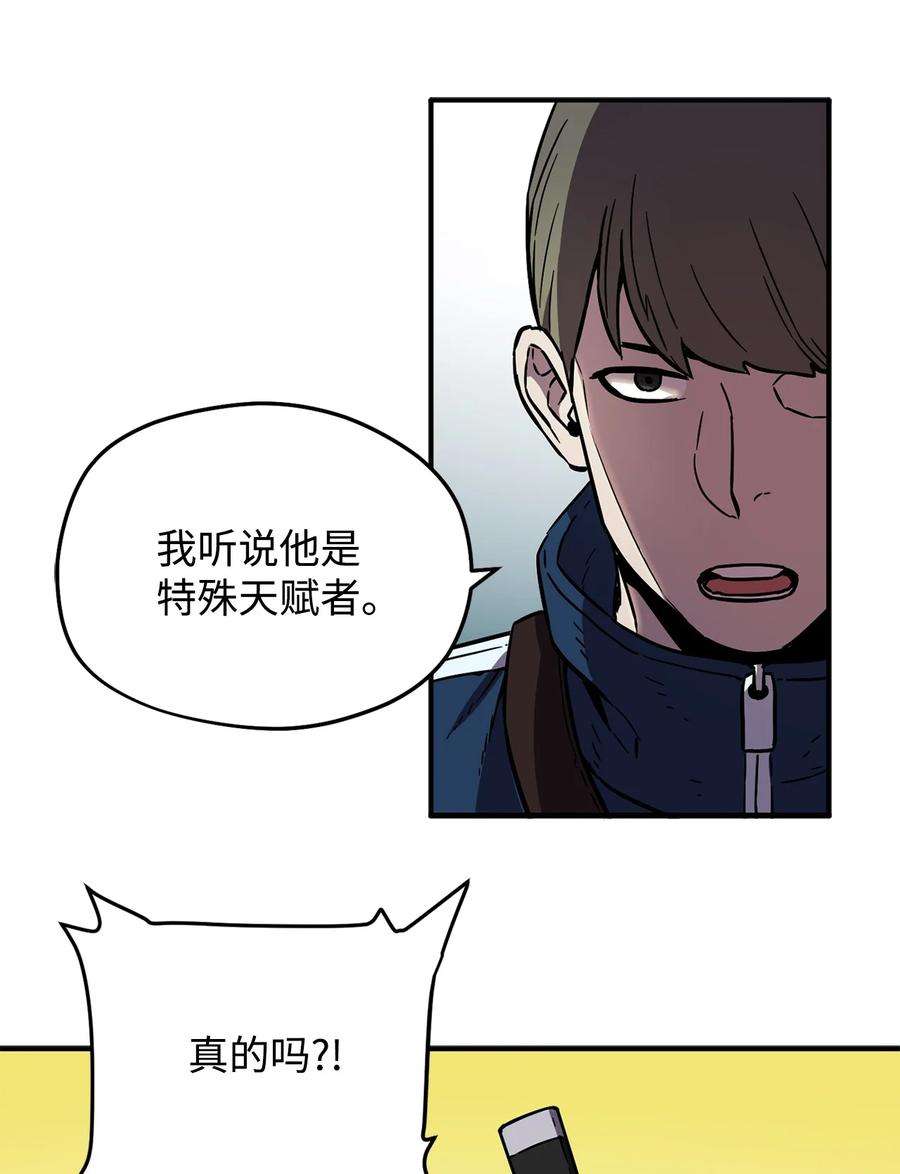 无法升级的玩家002 守护者