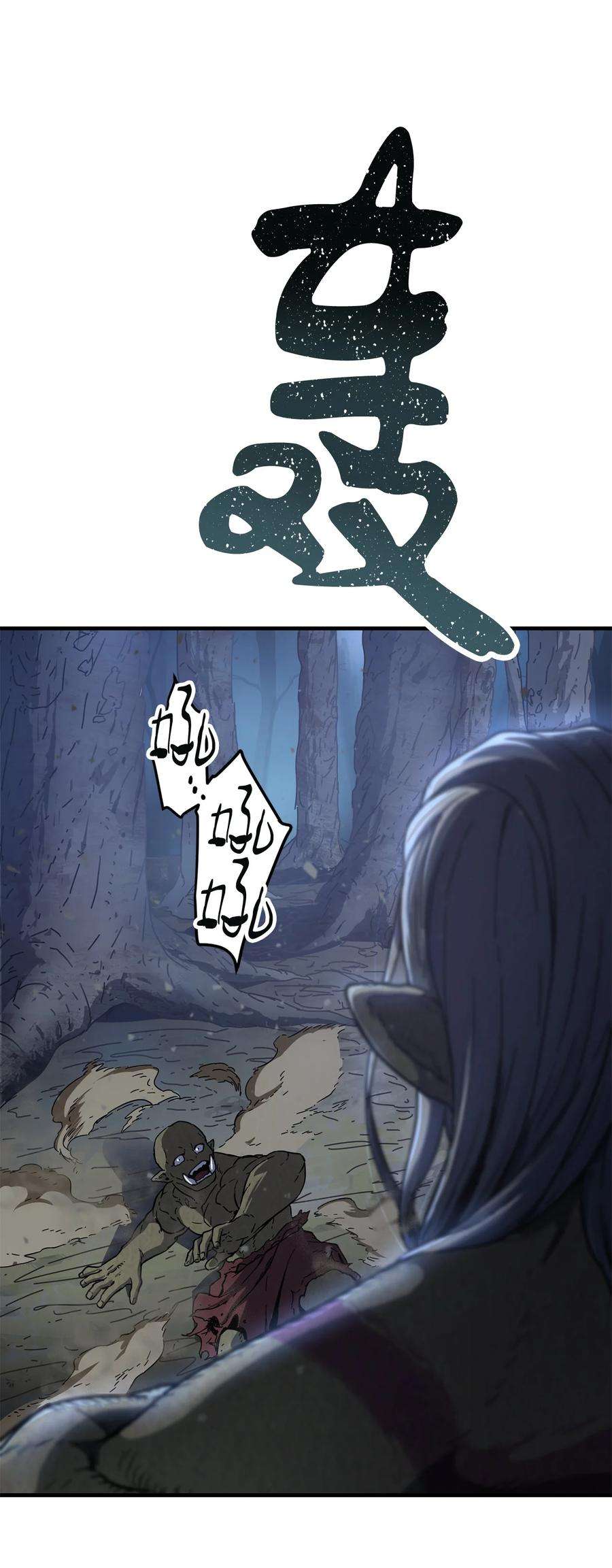 无法升级的玩家002 守护者