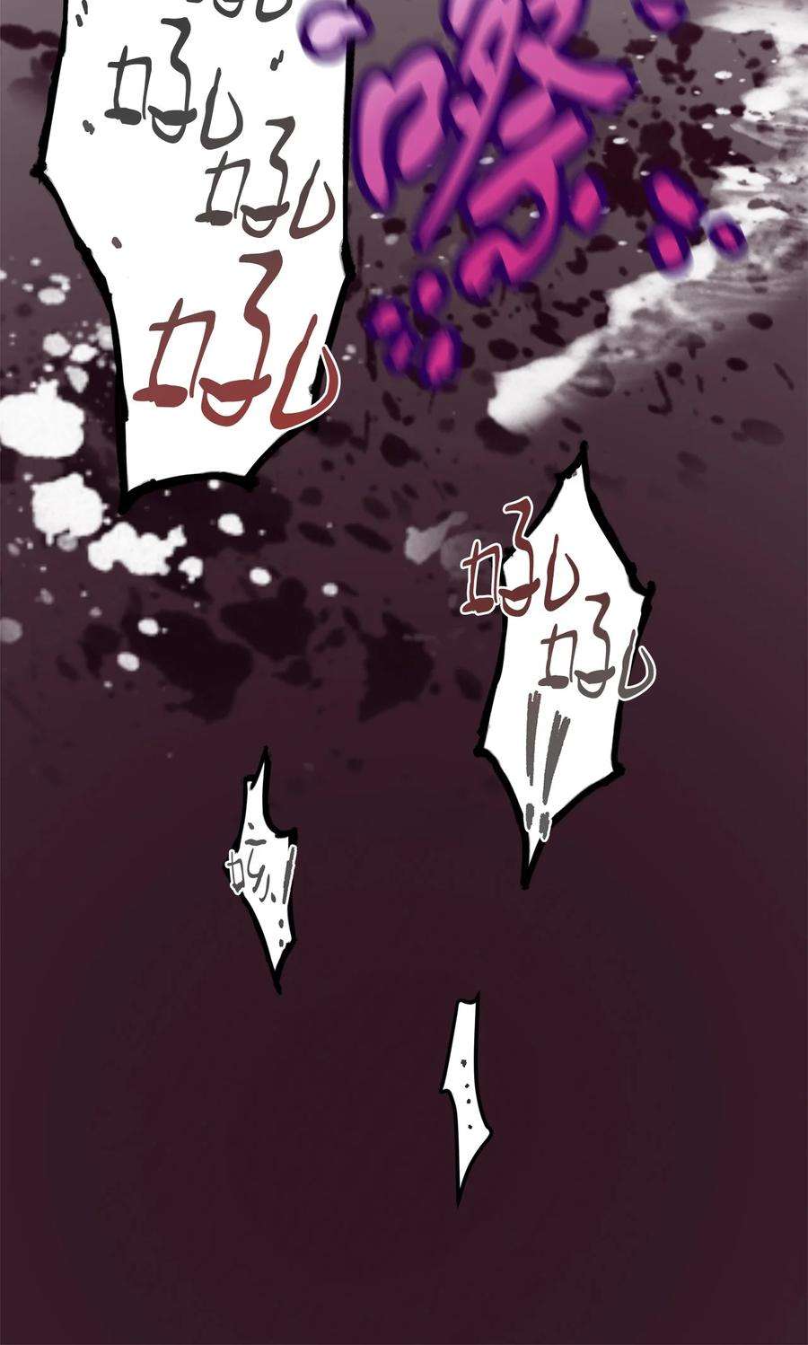 无法升级的玩家002 守护者