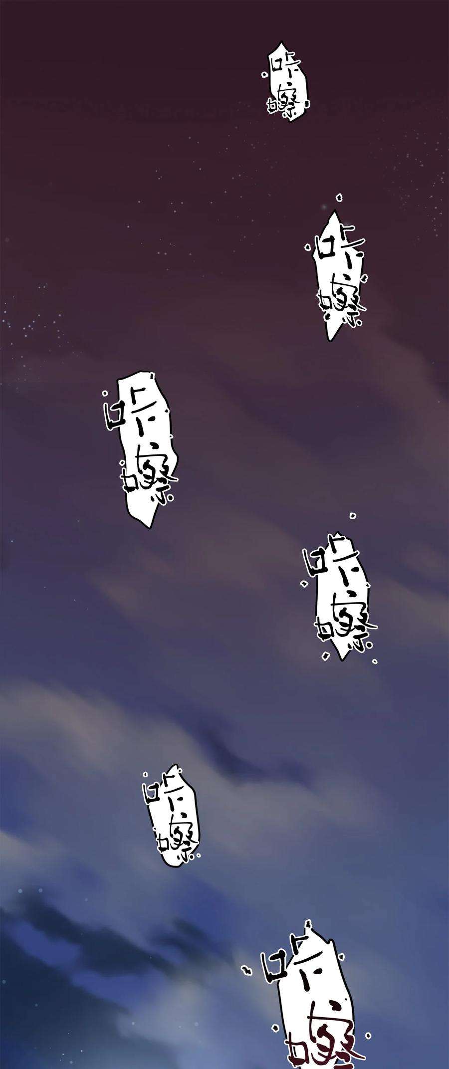 无法升级的玩家002 守护者