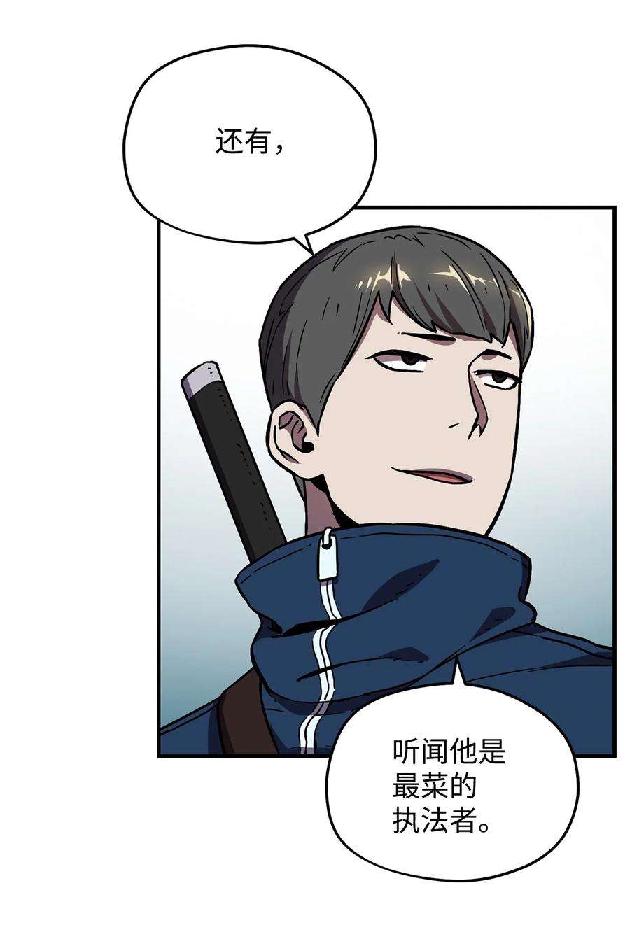 无法升级的玩家002 守护者