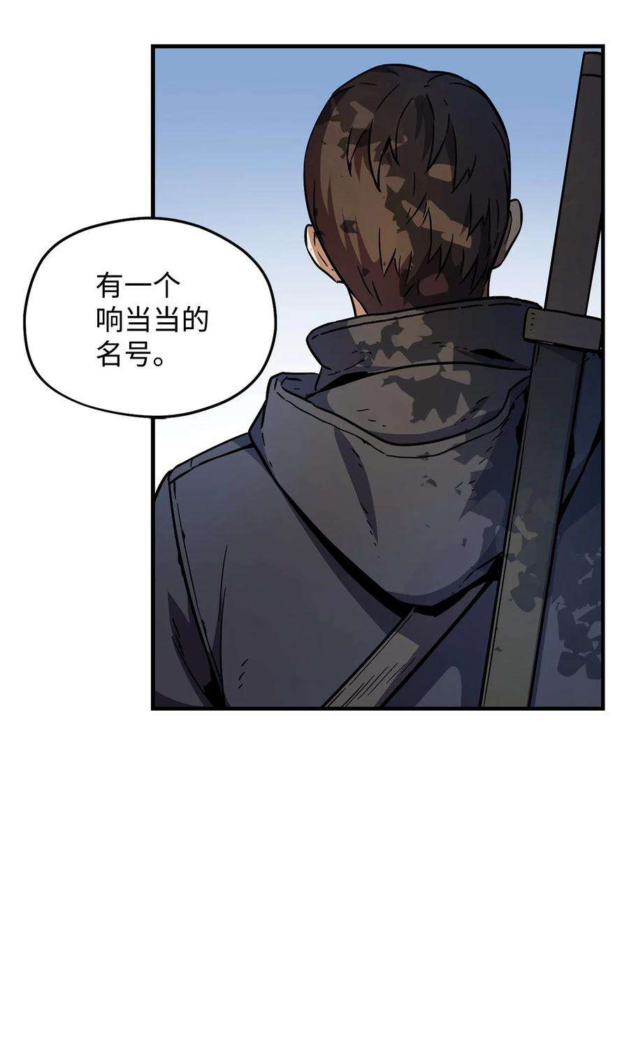 无法升级的玩家002 守护者