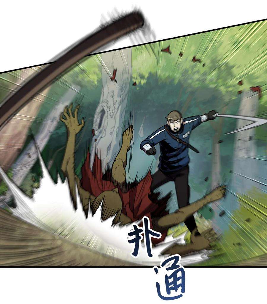 无法升级的玩家002 守护者
