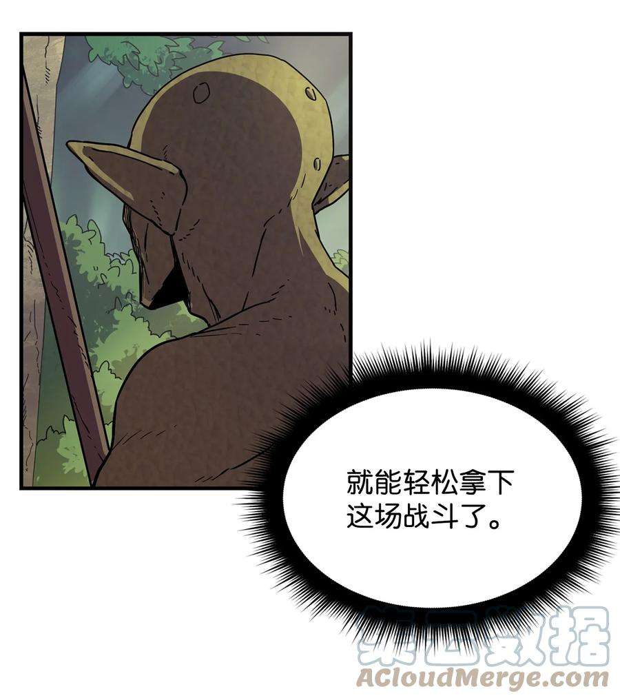 无法升级的玩家002 守护者