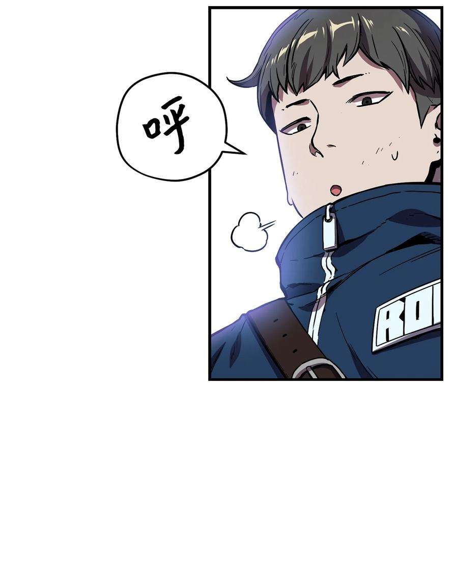 无法升级的玩家002 守护者