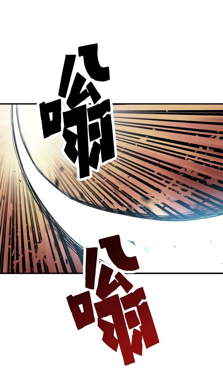 无法升级的玩家002 守护者