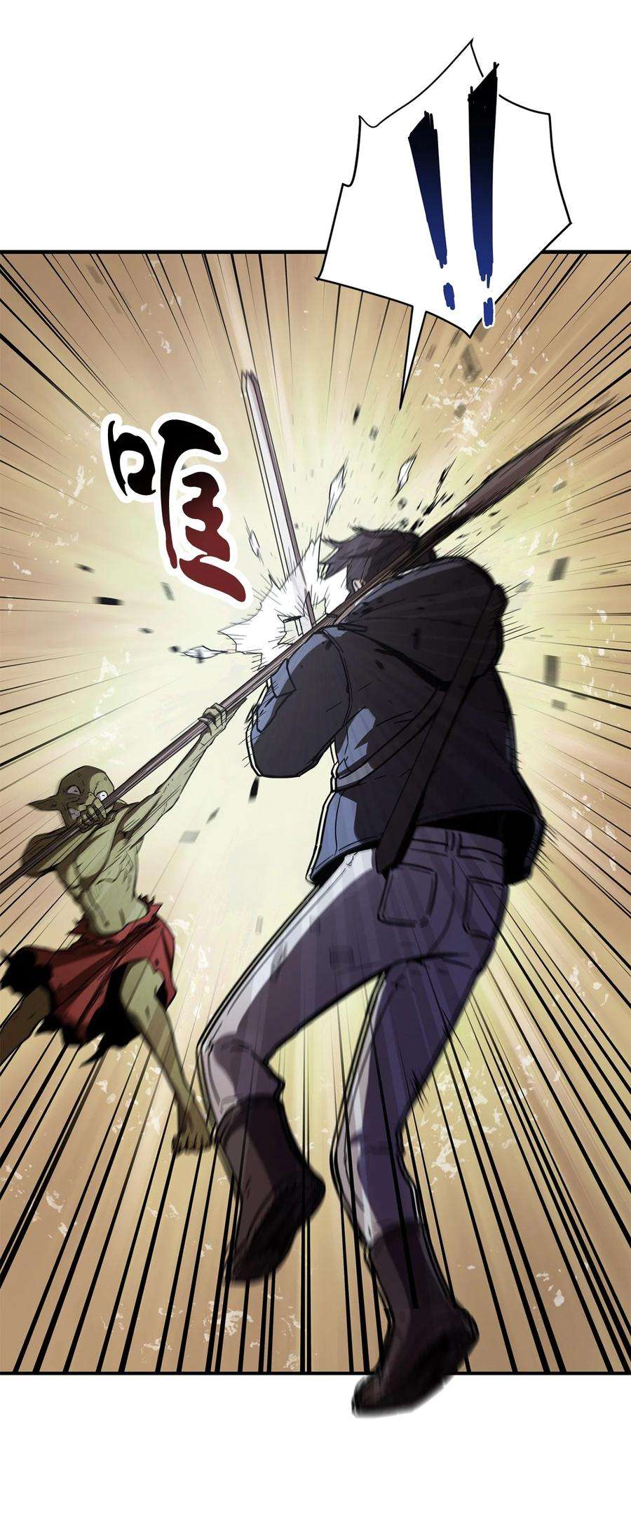 无法升级的玩家002 守护者