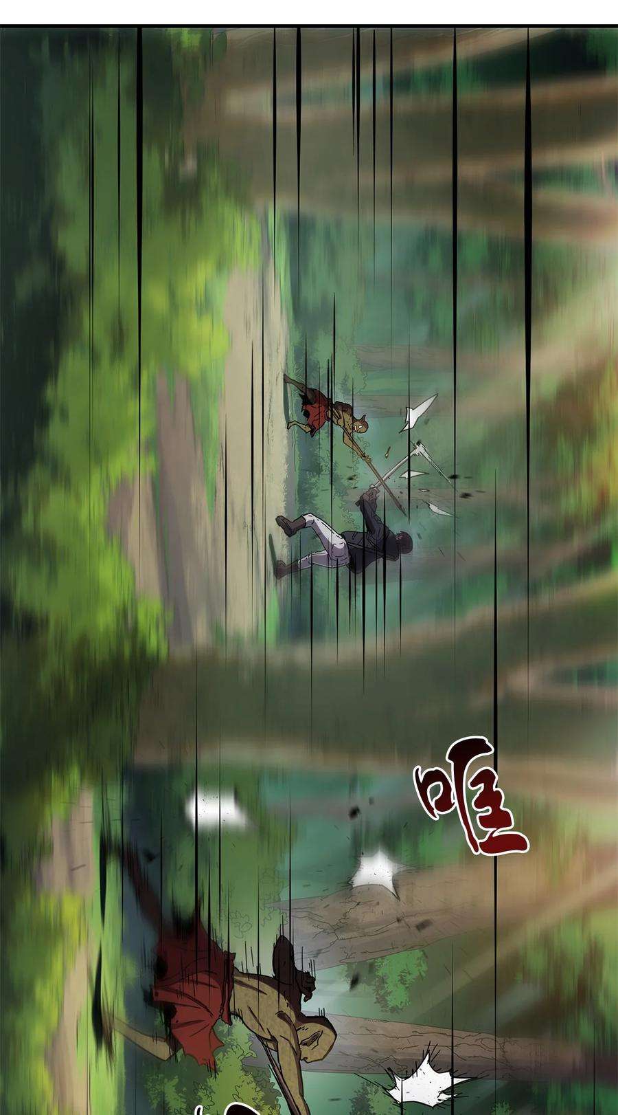 无法升级的玩家002 守护者