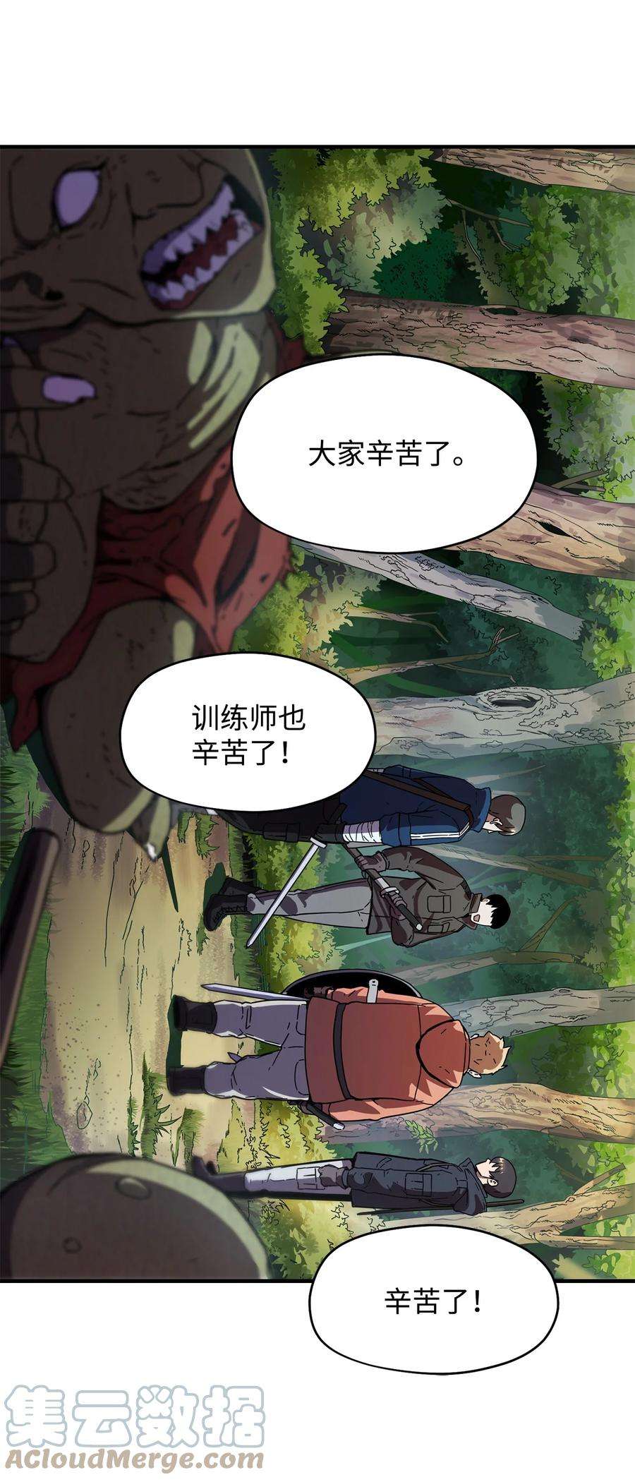 无法升级的玩家002 守护者