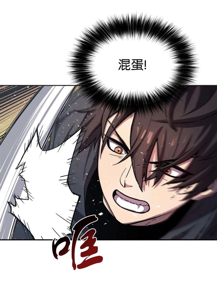无法升级的玩家002 守护者